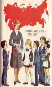 0018-018-Traditsionnuju-sovetskuju-sistemu-obrazovanija-i-vospitanija-obvinjali